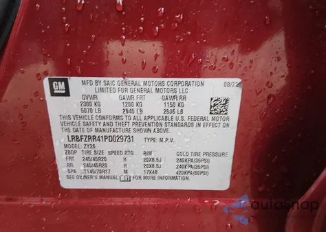 2023 Buick Envision Avenir Fwd z USA, uszkodzony, nr VIN LRBFZRR41PD029731